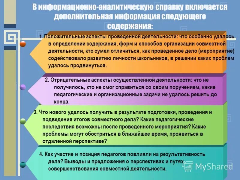 перечень работ выполняемых на высоте по наряду-допуску. в какие документы должны включаться дополнительные мероприятия. перечень работ повышенной опасности. подготовка рабочего места и первичный допуск бригады к работе. в какие документы должны включаться дополнительные мероприятия.