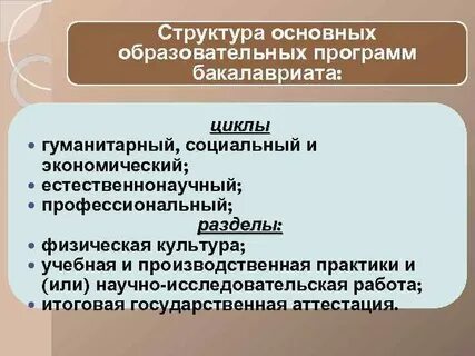 Социально гуманитарная программа дополнительного образования