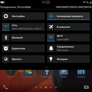 Как включить уведомления будильника