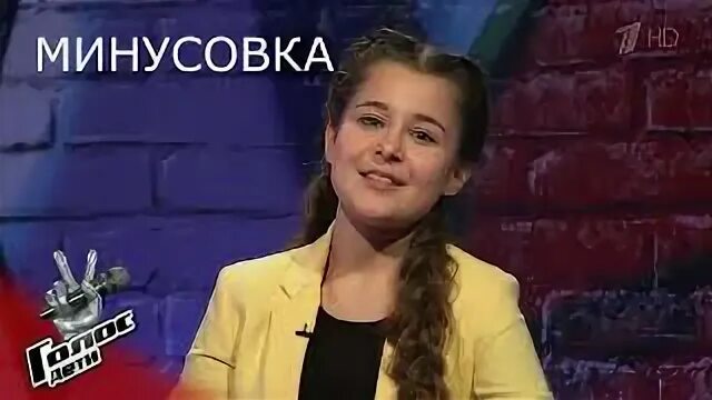 Голос ребенка минус