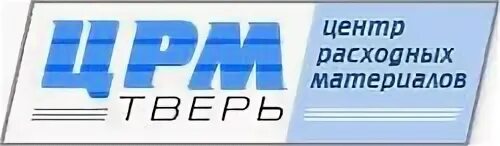 Центр расходных материалов Омск. Биофарм логотип Тверь. Центр расходных материалов точка, Тамбов. ЗАО центр опт.