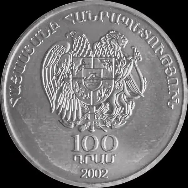 1994 н