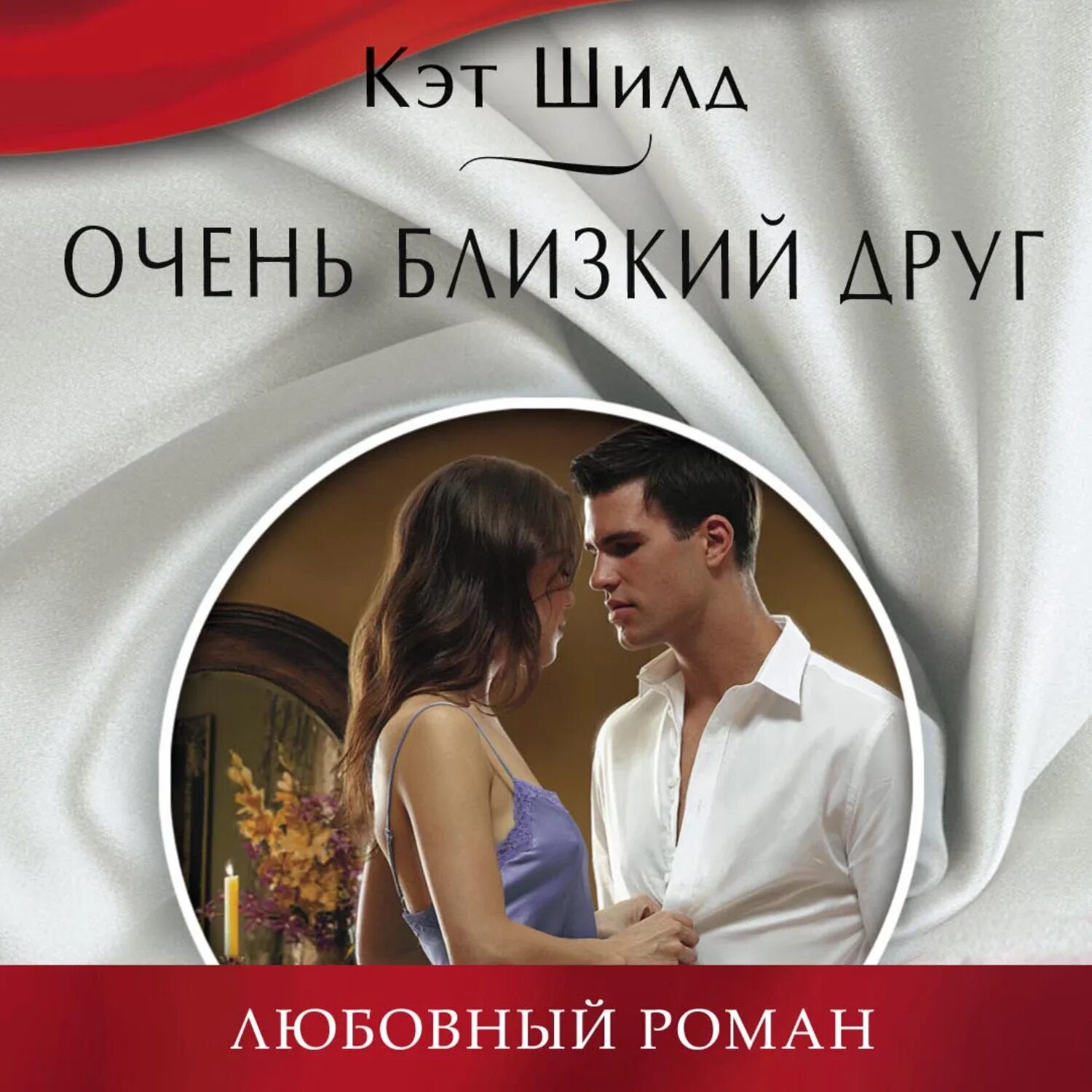 Читать очень