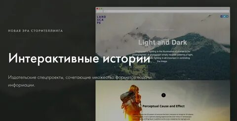 Лонгрид примеры