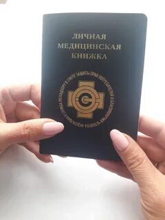 Лмк что это такое