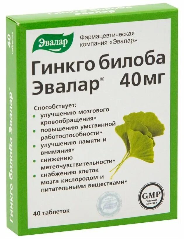 №40. Эвалар препараты с гинкго билоба. Гинкго билоба таб. Гинкго билоба эвалар 40 мг. Гинкго билоба эвалар 120 мг 100 шт.