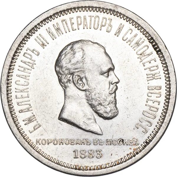 Йеллоустоун сериал 1883 1 сезон. 1883 дата. 1883 дата. Биография жуковского. В 1883 в москве освящен храм христа спасителя.