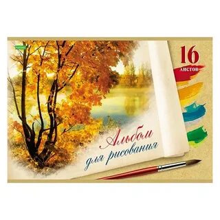 Альбом для рисования на скрепке