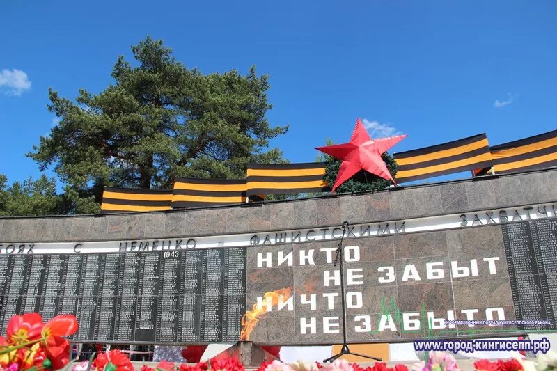 В районе пятисот. Кингисепп роща 500. роща пятисот кингисепп. мемориальный парк роща пятисот. парк роща 500 кингисепп.