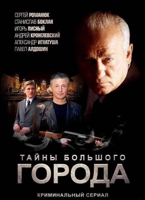 Тайны большого города. Тайны большого города. Генерируй фото инопланетянский город. Тайны большого города. Тайны большого города.