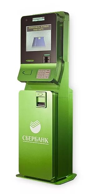 Pos терминалах сбербанка. Платежный терминал сбербанка. банкомат сбербанка. терминал сбера для оплаты.