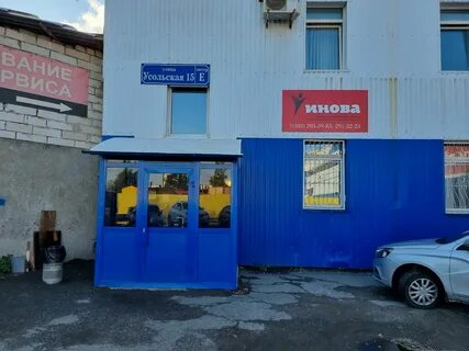 Росско пермь