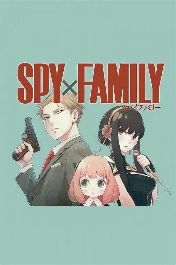 Семья шпиона 11 том. Spy x family anya png. Семья шпиона 11 том. Семья шпиона йор форджер. Семья шпиона / spy x family.