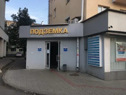 4 октября 66