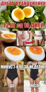 Минус 7 килограмм