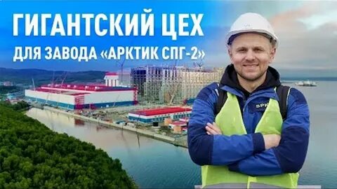 яруллин денис егорович москва арктик спг 2