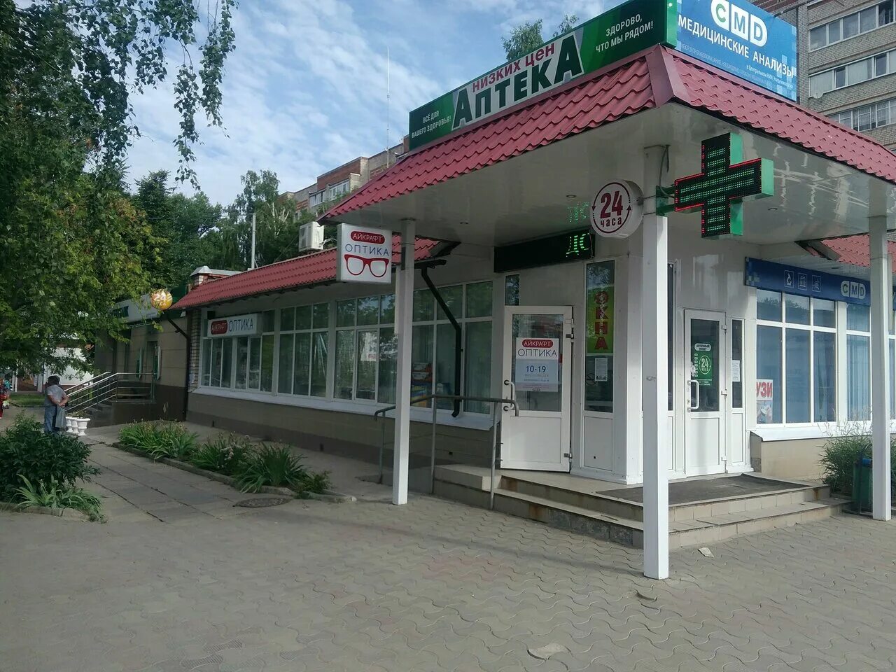 Алексин дежурная аптека. Г. Аптеки алексин тульской. Здесь аптека алексин. Аптека алексин.