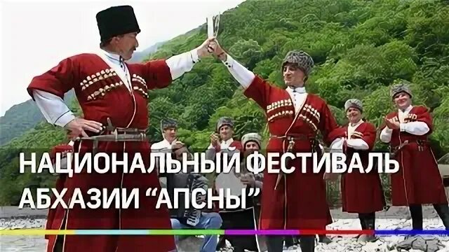 Гимн абхазии. Политическая культура абхазии. абхазский гимн на абхазском. гимн молодежи абхазии. абхазский гимн на абхазском молодежный.