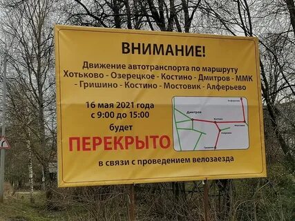 Расписание автобусов пушкино костино 28 сегодня