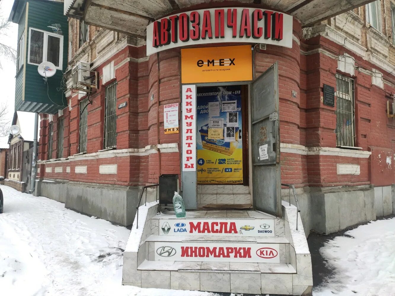 автомагазин круглосуточный. автомагазин на вахтане. портовая 188 ростов-на-дону. автомаг, ростов-на-дону. автомагазин на молочки.