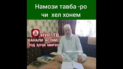 Намози шаби барот