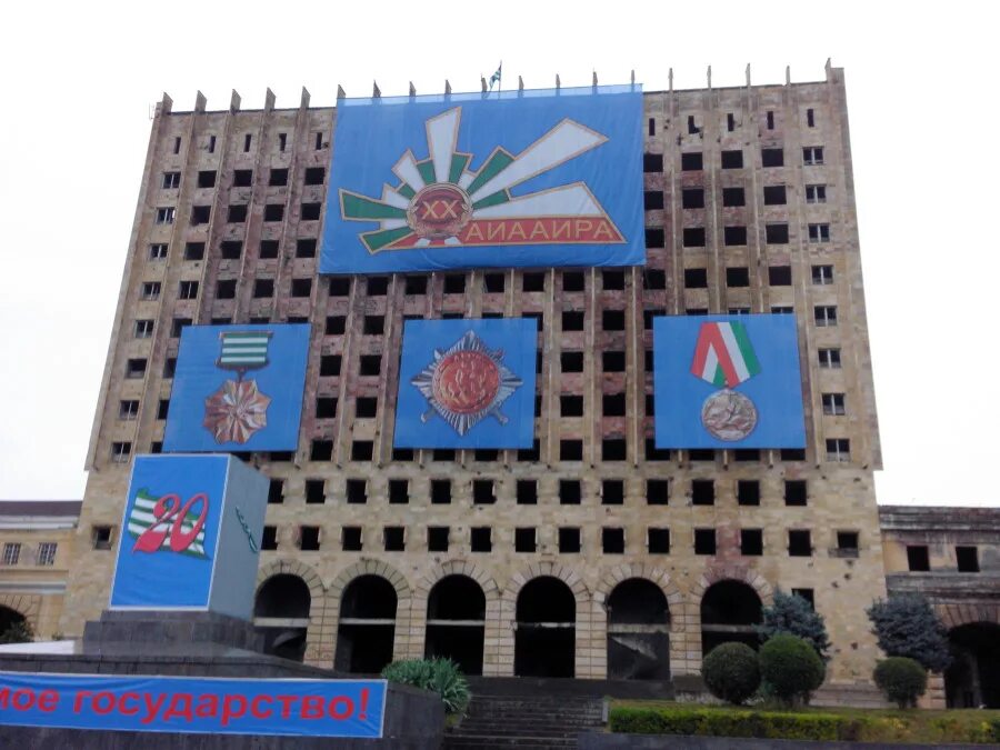 Здание правительства абхазии сухум. Дом правительства сухум. 1993. Совмин сухум. Дом правительства абхазии.