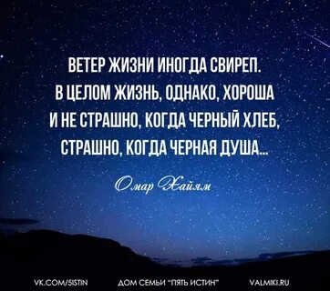 Иногда выпустить