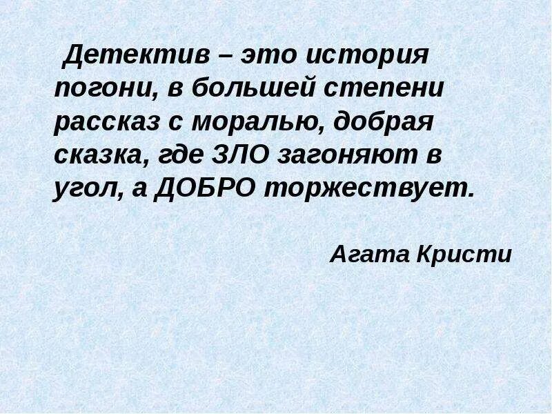 Жанр изречений