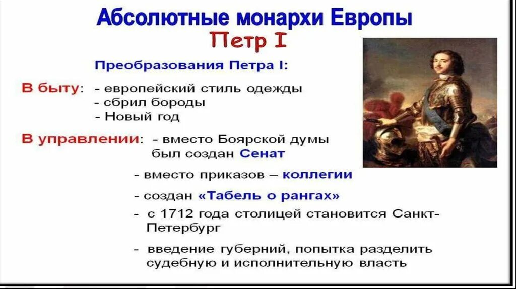 Когда в европе начинает формироваться феодальный строй. Этапы развития феодального государства. последовательность этапов развития феодального государства. этапы развития феодального государства в европе. схему «основные этапы развития феодального государства»..