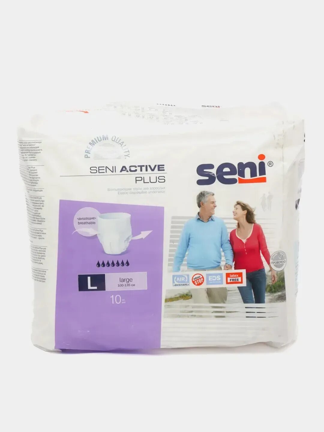 Seni active large 10 шт. Seni active normal трусы впитывающие м 10 шт. ). Seni active large 10. Трусы впитывающие для взрослых seni active small по 10 шт.