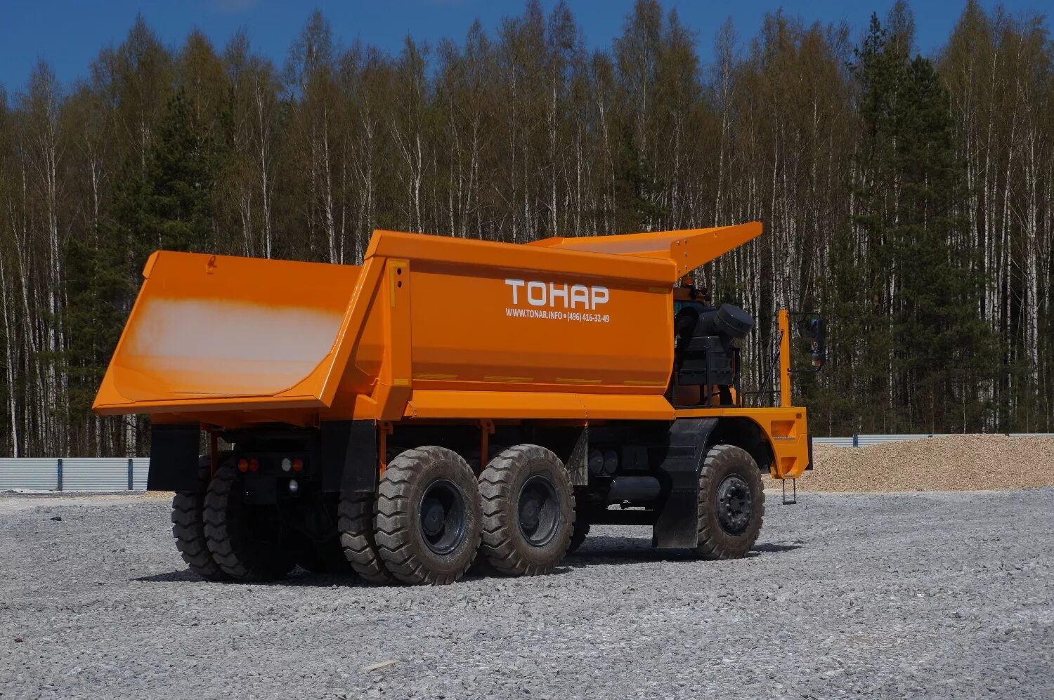 Тонар 7501. Грузовик тонар 7501. Самосвал 60 тонн. Камаз тонар самосвал. Карьерный самосвал тонар 60 тонн.