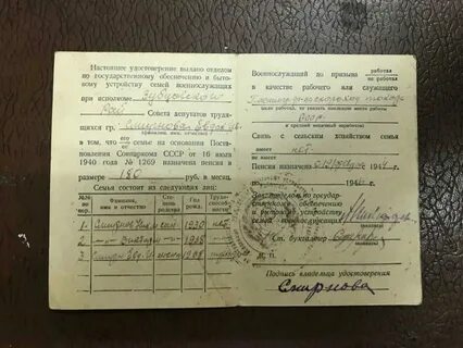 Номер телефона пенсионного военкомата