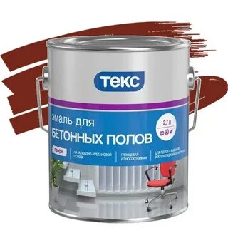 Эмаль для бетонного