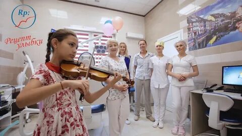 Рецепт улыбки
