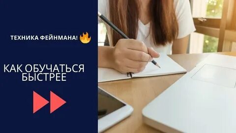 Они быстро обучаются и легко решают простые