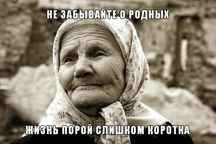 Мама что в ней нашел