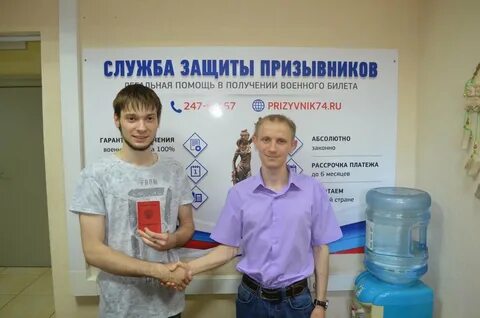 Призыва нет отзывы сотрудников