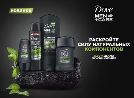 Men care
