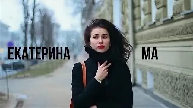 Не ма