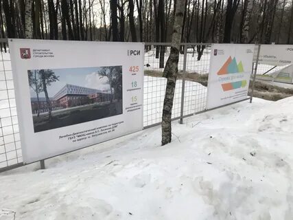 Логиновой шоссе энтузиастов