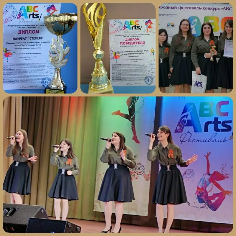 диплом сияние таланта. задоринки саров. победителя в студию. студия академического вокала. студия академического вокала эвридика чертаново.