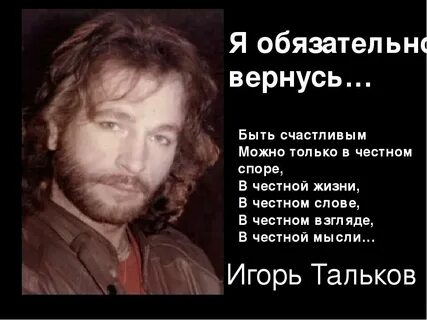 Песня страна дураков тальков