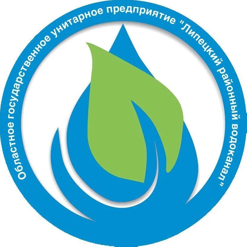 Липецкий областной водоканал огуп фото. Липецкий водоканал боринское. Районный водоканал. Огуп липецкоблводоканал. Липецкий водоканал боринское.