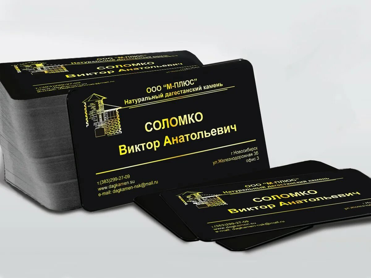 Визитка строителя. Визитка строительной фирмы. визитка строительной компании. макет визитки строительной компании. креативные визитки строительной компании.