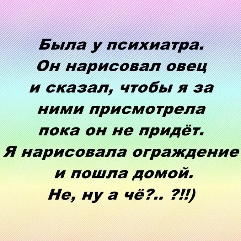 Птица с яйцами прикол. Няньки с детьми. Что нарисовать у психиатра. Младший брат. Уилл трейнор и лу кларк.