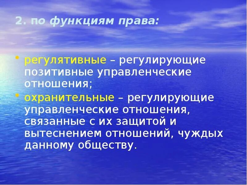 Носить функцию