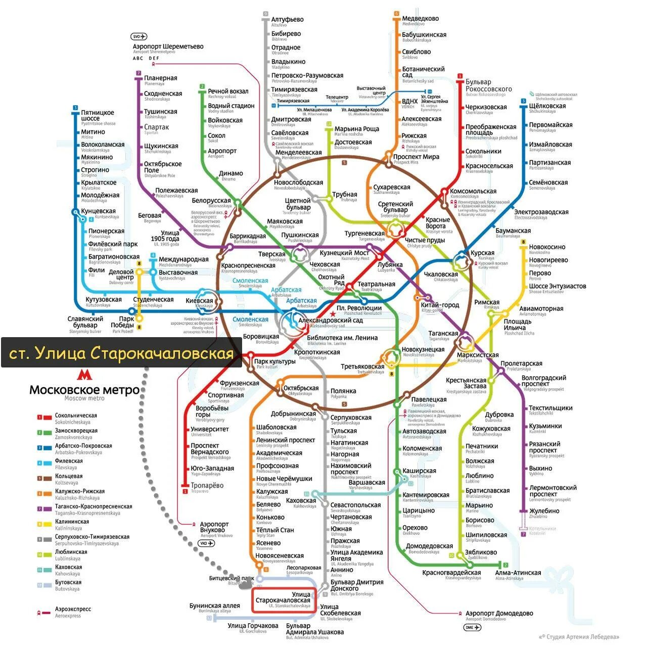 Какое расстояние от метро. Метро дмитрия донского на карте метрополитена. метро дмитрия донского на карте москвы. метро бульвар дмитрия донского на карте москвы. метро бульвар дмитрия донского на карте москвы схема.