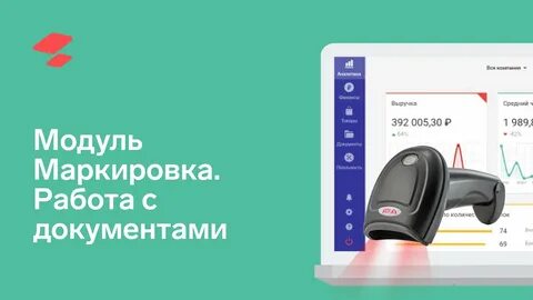 Атол маркировка