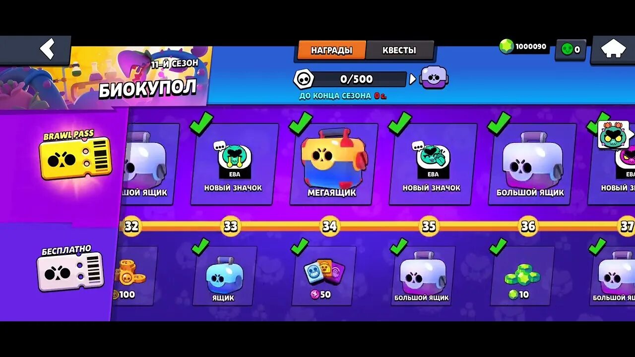 25 версия nulls brawl. Нуллс теам. нулс бравл. nulls brawl с яйцами. нулс прокси бравл.