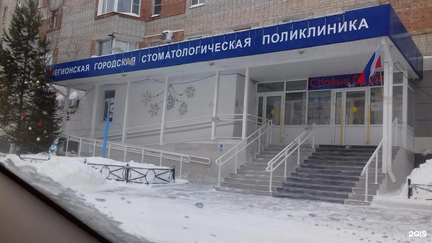 Мегион городская поликлиника. Детская больница мегион. Детская больница мегион. Первомайская 2 мегион клиника. Телефоны поликлиник мегион.